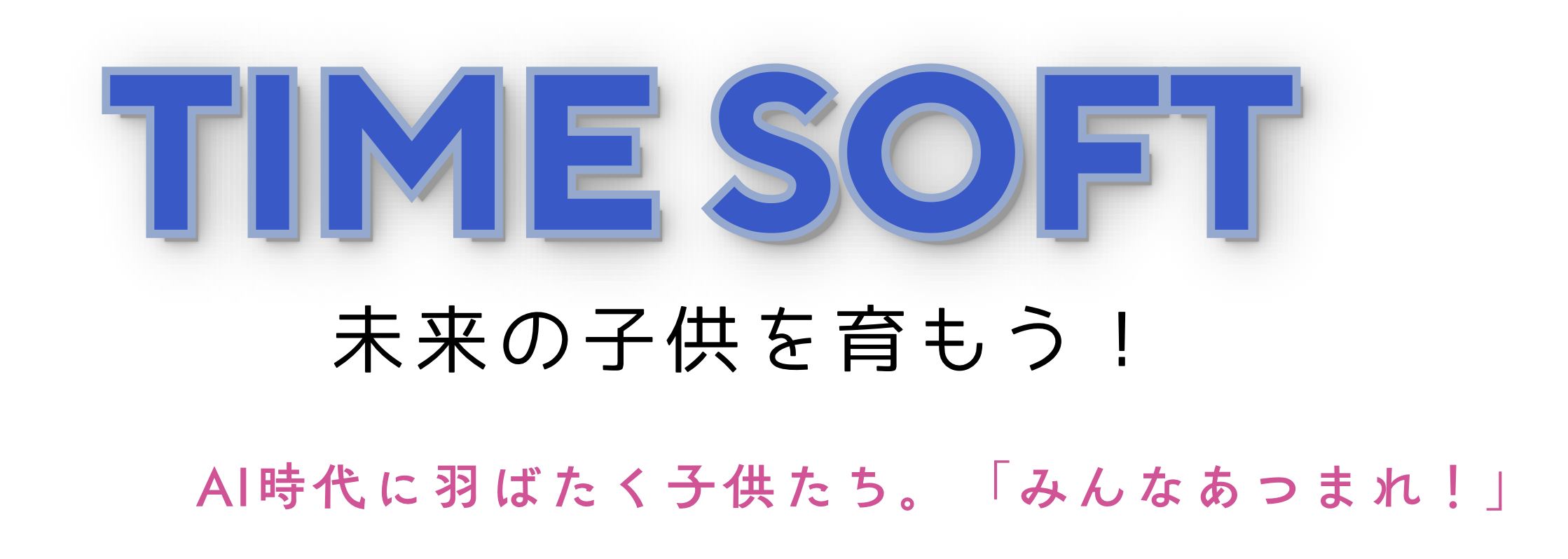 TIME SOFT
